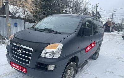 Hyundai Starex I рестайлинг, 2006 год, 1 300 000 рублей, 1 фотография