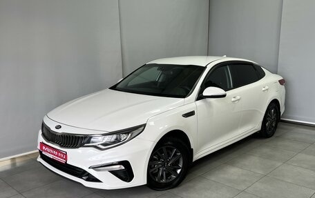 KIA Optima IV, 2018 год, 1 689 000 рублей, 1 фотография