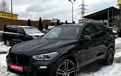 BMW X5, 2020 год, 7 695 000 рублей, 1 фотография