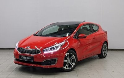 KIA cee'd III, 2017 год, 1 725 000 рублей, 1 фотография