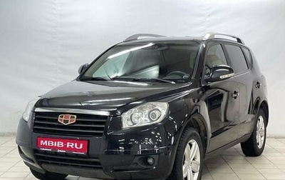 Geely Emgrand X7 I, 2015 год, 650 000 рублей, 1 фотография