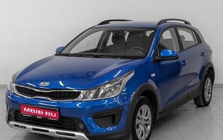 KIA Rio IV, 2020 год, 1 170 000 рублей, 1 фотография