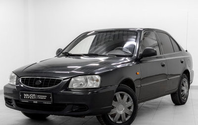 Hyundai Accent II, 2007 год, 540 000 рублей, 1 фотография