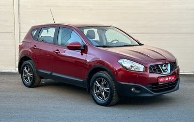 Nissan Qashqai, 2013 год, 1 410 000 рублей, 1 фотография