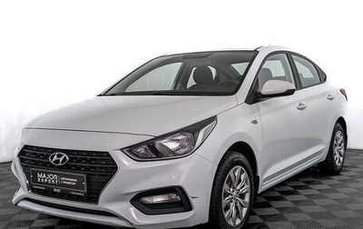 Hyundai Solaris II рестайлинг, 2017 год, 1 195 000 рублей, 1 фотография