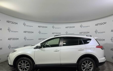 Toyota RAV4, 2016 год, 2 480 000 рублей, 6 фотография