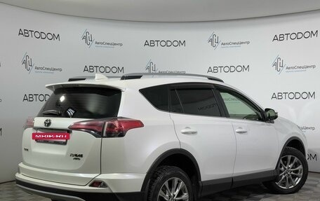 Toyota RAV4, 2016 год, 2 480 000 рублей, 2 фотография