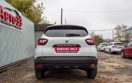 Renault Kaptur I рестайлинг, 2018 год, 1 269 000 рублей, 5 фотография