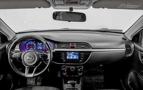 KIA Rio IV, 2020 год, 1 170 000 рублей, 14 фотография