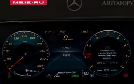 Mercedes-Benz GLS AMG, 2021 год, 16 000 000 рублей, 13 фотография