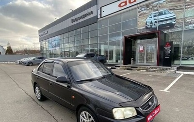 Hyundai Accent II, 2007 год, 369 000 рублей, 1 фотография