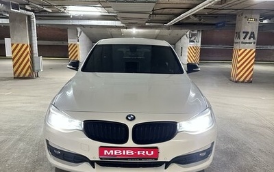 BMW 3 серия, 2015 год, 2 200 000 рублей, 1 фотография