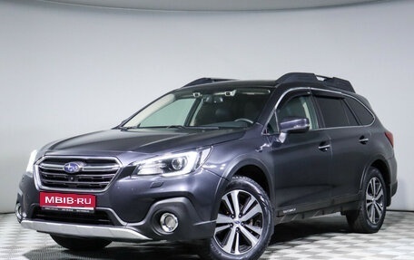 Subaru Outback IV рестайлинг, 2018 год, 2 950 000 рублей, 1 фотография