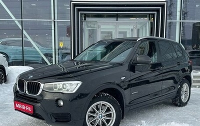 BMW X3, 2015 год, 2 350 000 рублей, 1 фотография