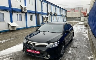 Toyota Camry, 2015 год, 2 250 000 рублей, 1 фотография