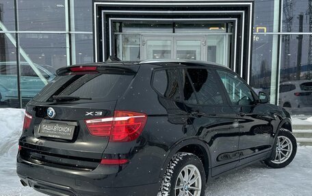 BMW X3, 2015 год, 2 350 000 рублей, 3 фотография