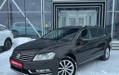 Volkswagen Passat B7, 2013 год, 1 199 000 рублей, 1 фотография