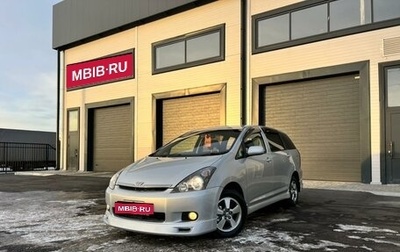 Toyota Wish II, 2005 год, 1 099 999 рублей, 1 фотография