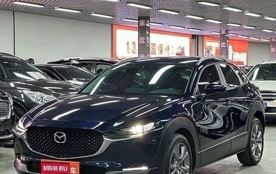 Mazda CX-30 I, 2021 год, 2 350 000 рублей, 1 фотография