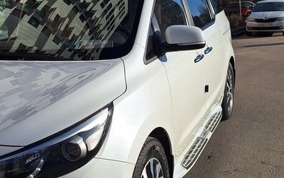 KIA Carnival III, 2016 год, 2 300 000 рублей, 1 фотография