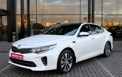 KIA Optima IV, 2018 год, 2 500 000 рублей, 1 фотография