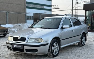 Skoda Octavia IV, 2001 год, 410 000 рублей, 1 фотография