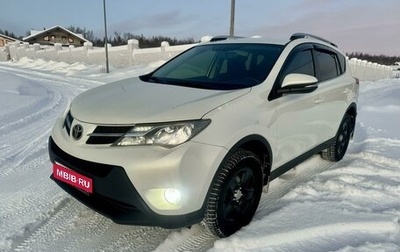 Toyota RAV4, 2013 год, 2 200 000 рублей, 1 фотография