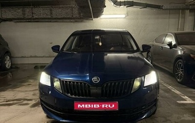 Skoda Octavia, 2017 год, 1 700 000 рублей, 1 фотография