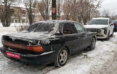 Toyota Camry, 1992 год, 175 000 рублей, 1 фотография