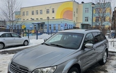 Subaru Outback III, 2006 год, 1 200 000 рублей, 1 фотография