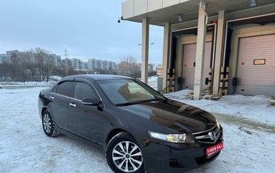 Honda Accord VII рестайлинг, 2006 год, 1 085 000 рублей, 1 фотография