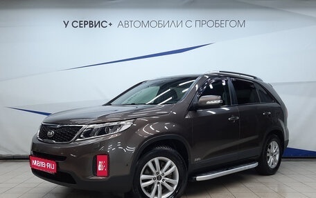 KIA Sorento II рестайлинг, 2013 год, 1 720 000 рублей, 1 фотография