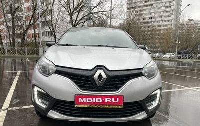 Renault Kaptur I рестайлинг, 2017 год, 1 650 000 рублей, 1 фотография