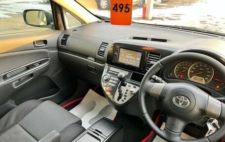 Toyota Wish II, 2005 год, 1 099 999 рублей, 11 фотография