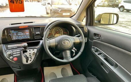 Toyota Wish II, 2005 год, 1 099 999 рублей, 15 фотография