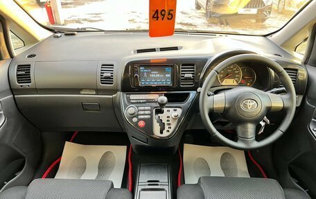 Toyota Wish II, 2005 год, 1 099 999 рублей, 16 фотография