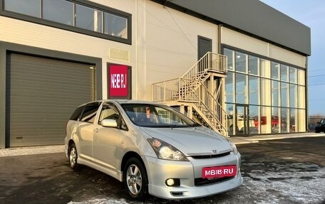 Toyota Wish II, 2005 год, 1 099 999 рублей, 8 фотография