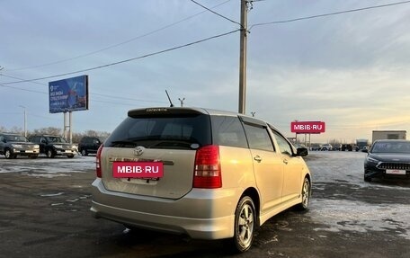 Toyota Wish II, 2005 год, 1 099 999 рублей, 6 фотография