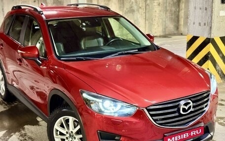 Mazda CX-5 II, 2016 год, 2 320 000 рублей, 6 фотография