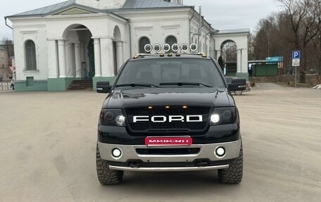 Ford F-150 XIII, 2008 год, 2 480 000 рублей, 10 фотография