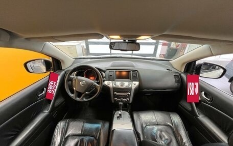 Nissan Murano, 2010 год, 1 511 000 рублей, 14 фотография