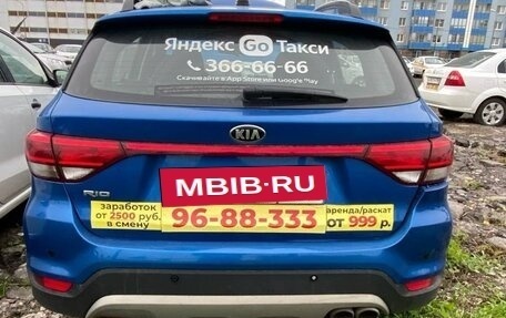 KIA Rio IV, 2018 год, 955 450 рублей, 3 фотография