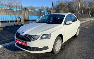 Skoda Octavia, 2020 год, 1 300 000 рублей, 1 фотография