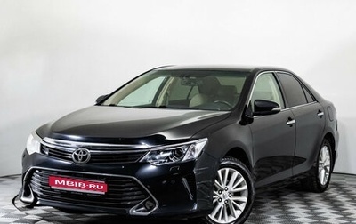 Toyota Camry, 2015 год, 1 629 000 рублей, 1 фотография