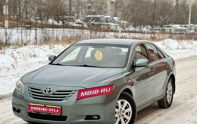 Toyota Camry, 2008 год, 1 049 000 рублей, 1 фотография