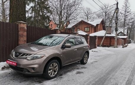 Nissan Murano, 2013 год, 1 775 000 рублей, 1 фотография