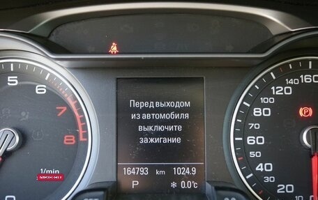 Audi A4, 2013 год, 1 990 000 рублей, 12 фотография