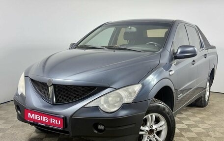 SsangYong Actyon Sports II, 2008 год, 740 000 рублей, 1 фотография