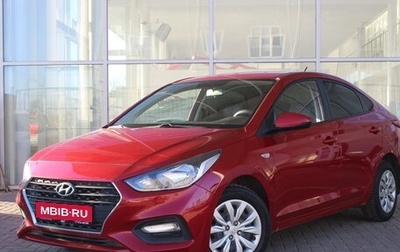 Hyundai Solaris II рестайлинг, 2019 год, 1 419 000 рублей, 1 фотография