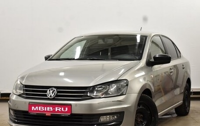 Volkswagen Polo VI (EU Market), 2019 год, 1 050 000 рублей, 1 фотография